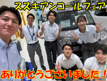 アンコールフェア　たくさんのご来場ありがとうございました★